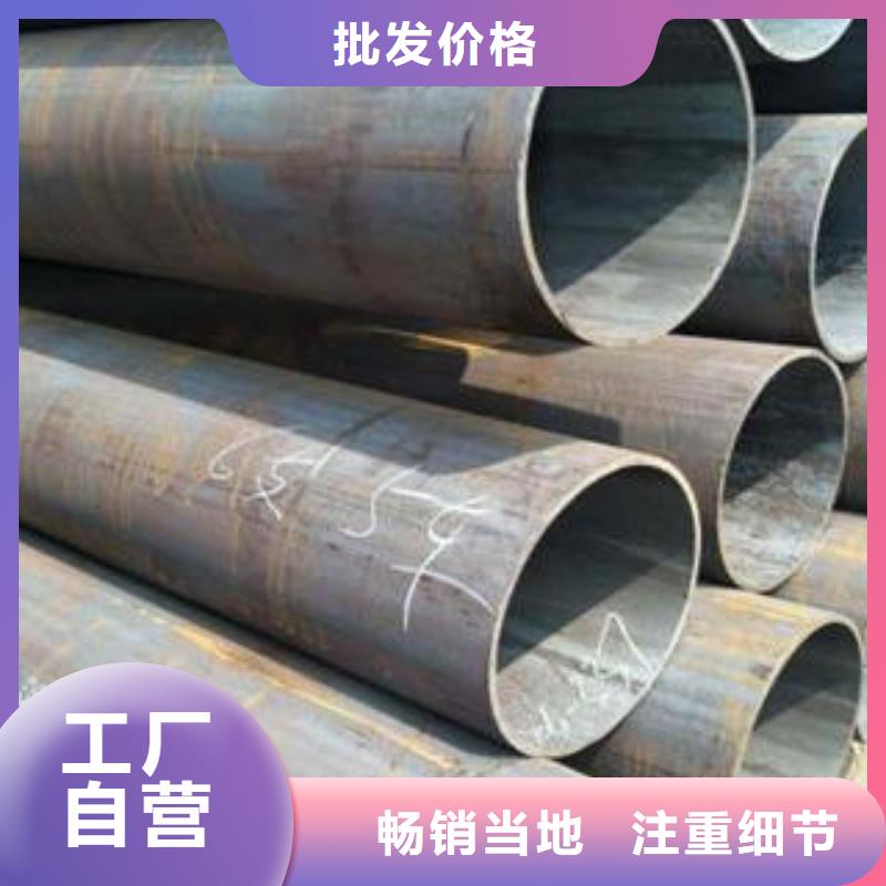 合金钢管,大口径钢管按需定制