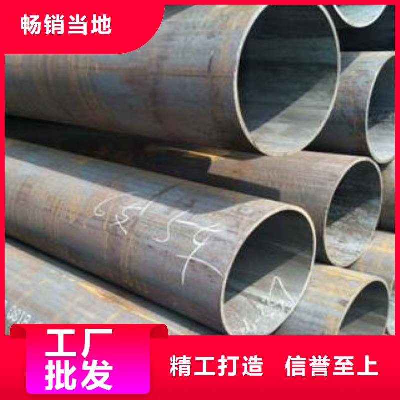 合金鋼管直縫鋼管庫存量大