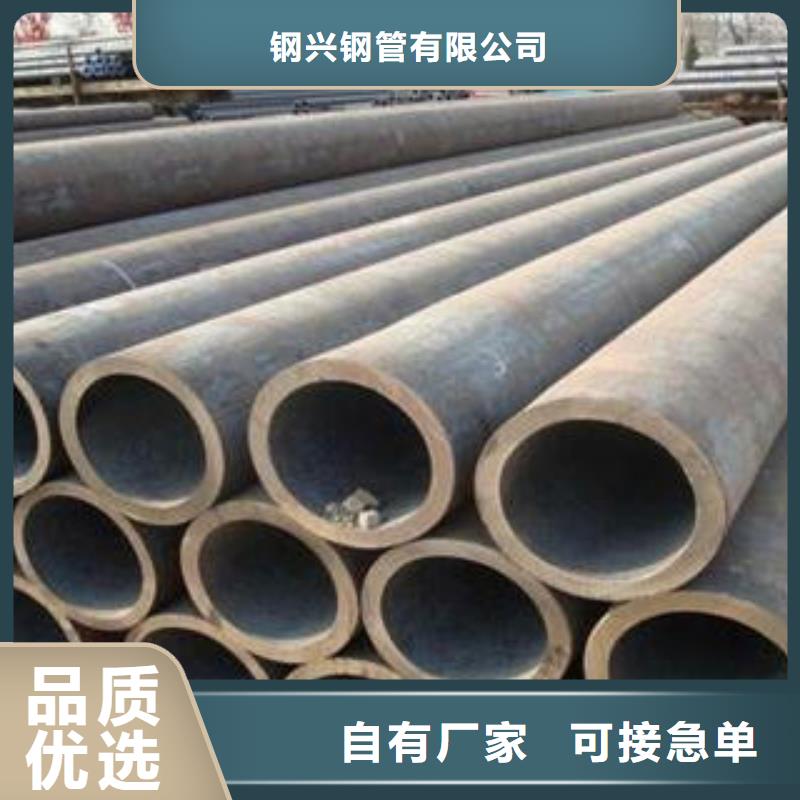 合金鋼管_流體管快速發(fā)貨