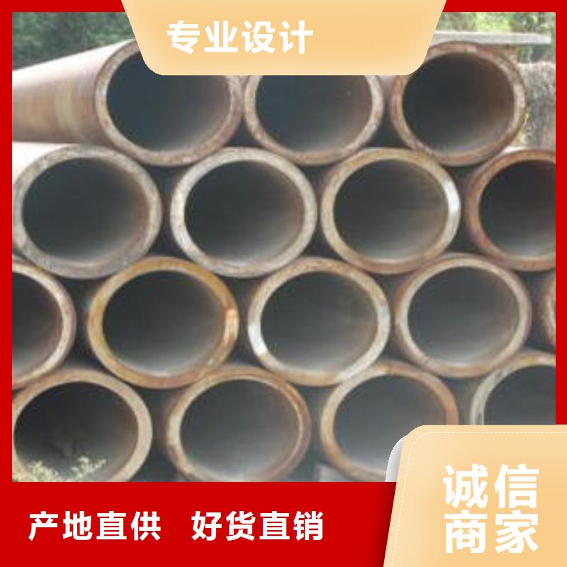 合金管视频-赤峰|乌海|呼和浩特|锡林郭勒钢兴合金管_ 钢兴钢管
(鄂尔多斯市分公司)