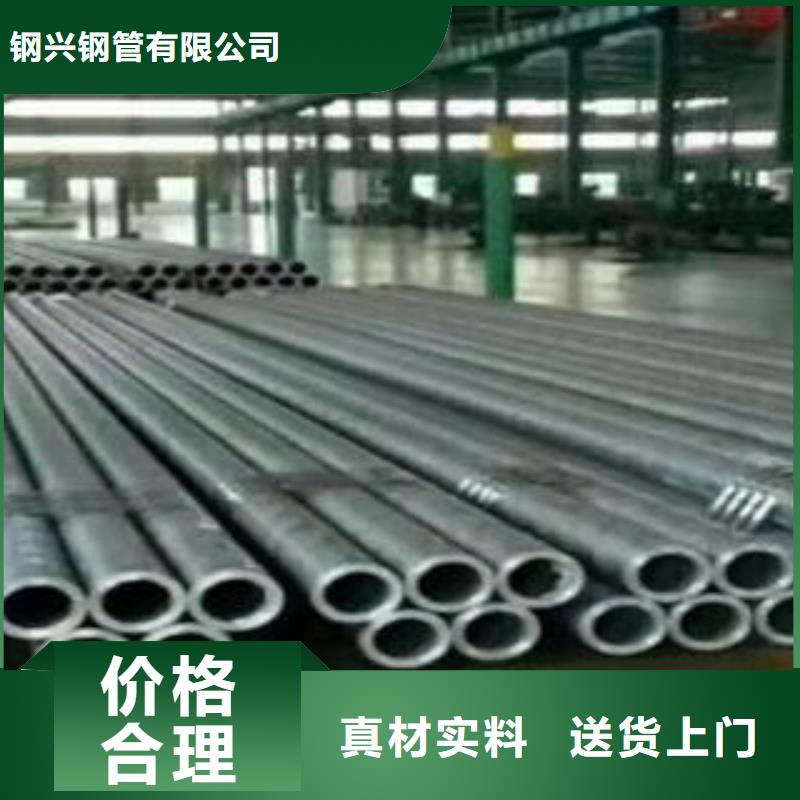 合金鋼管
合金管為您精心挑選