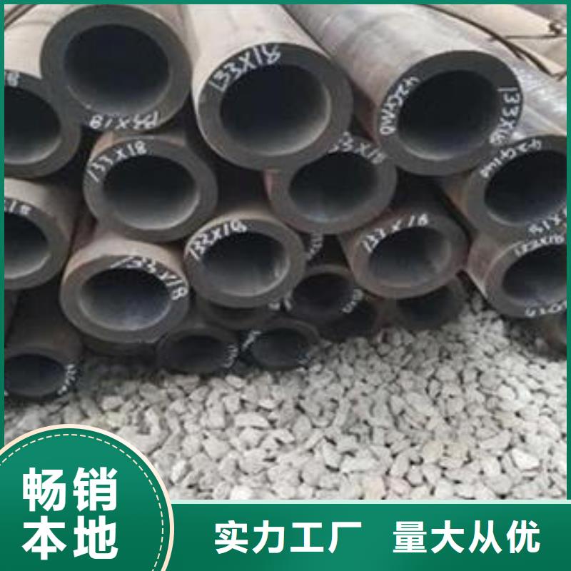 合金鋼管45#大小口徑厚薄壁原料層層篩選
