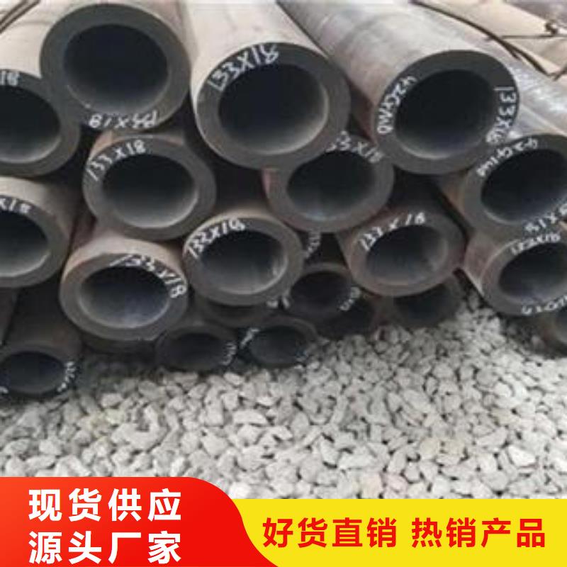 合金鋼管,大口徑鋼管源頭直供