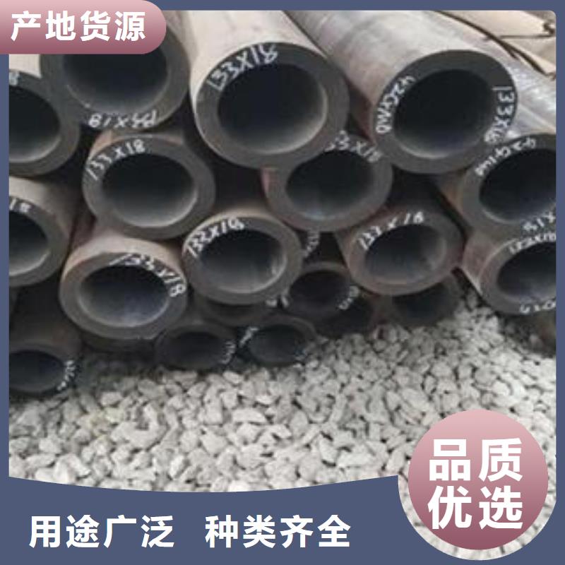 合金管视频-赤峰|乌海|呼和浩特|锡林郭勒钢兴合金管_ 钢兴钢管
(鄂尔多斯市分公司)