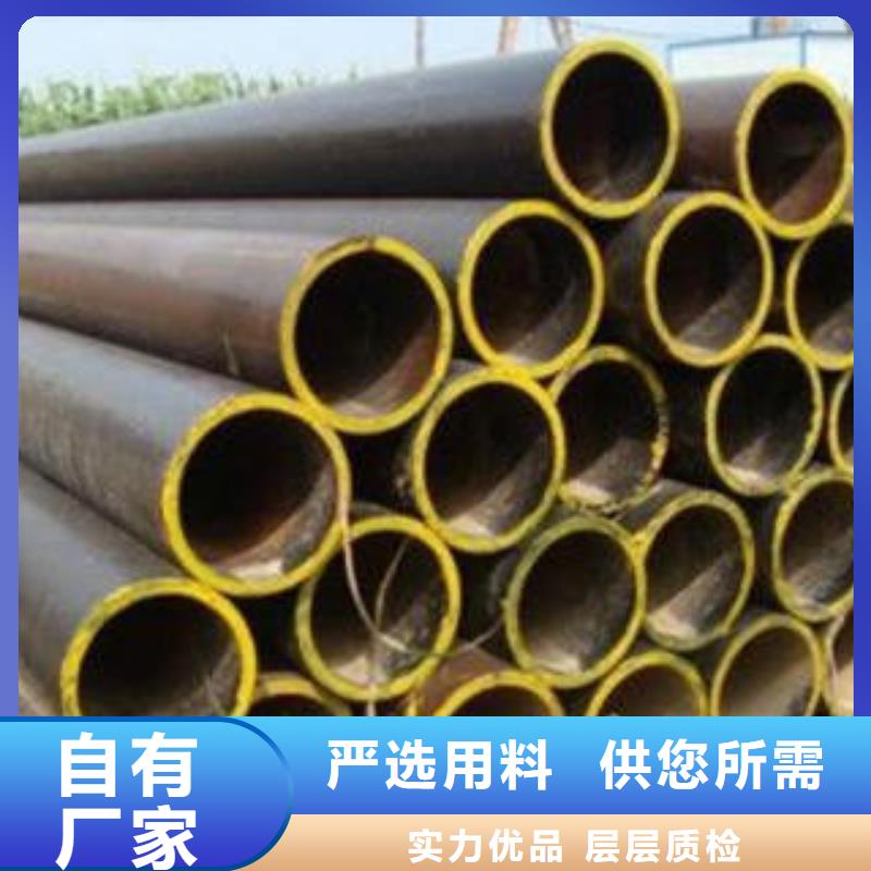 合金管视频-合金管|内蒙古鄂尔多斯市|呼和浩特|赤峰|包头|呼伦贝尔|乌海
