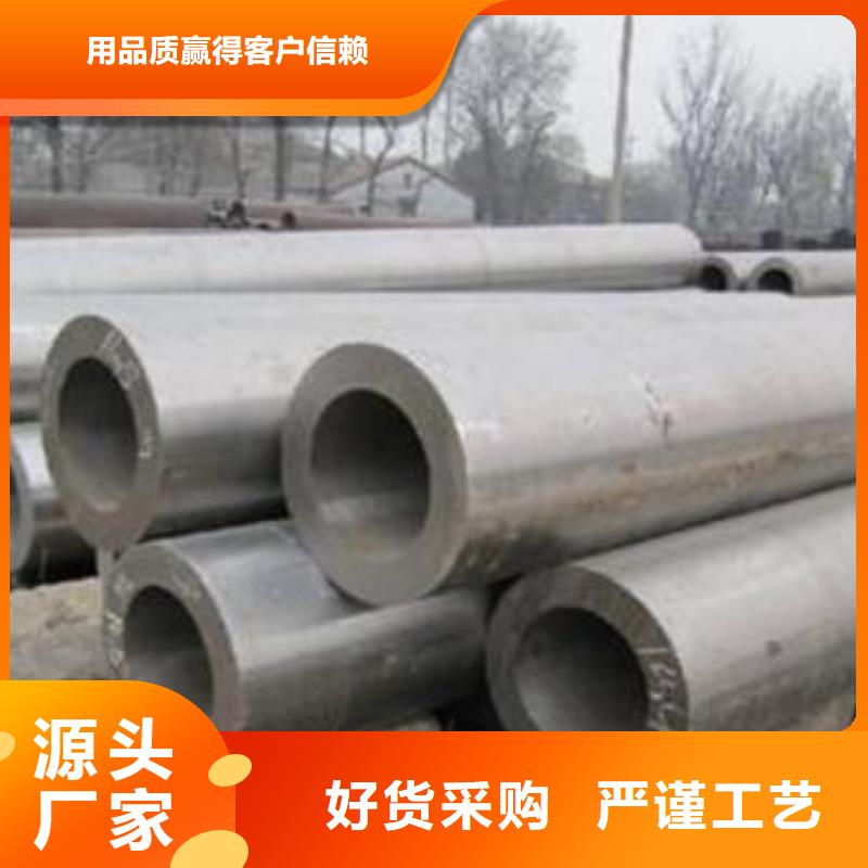 合金鋼管_合金管細節決定品質