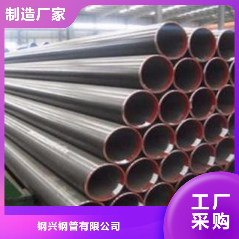 10號無縫鋼管質優價廉