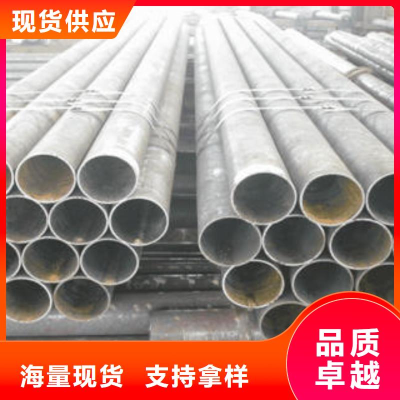 合金鋼管合金鋼板用心做產品