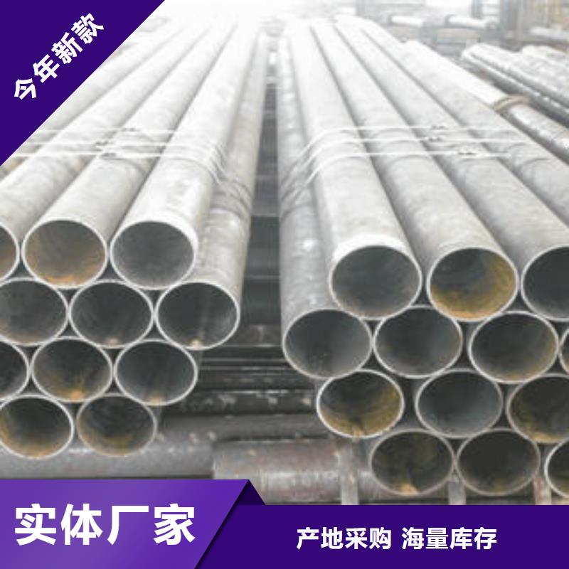 合金鋼管合金管打造好品質