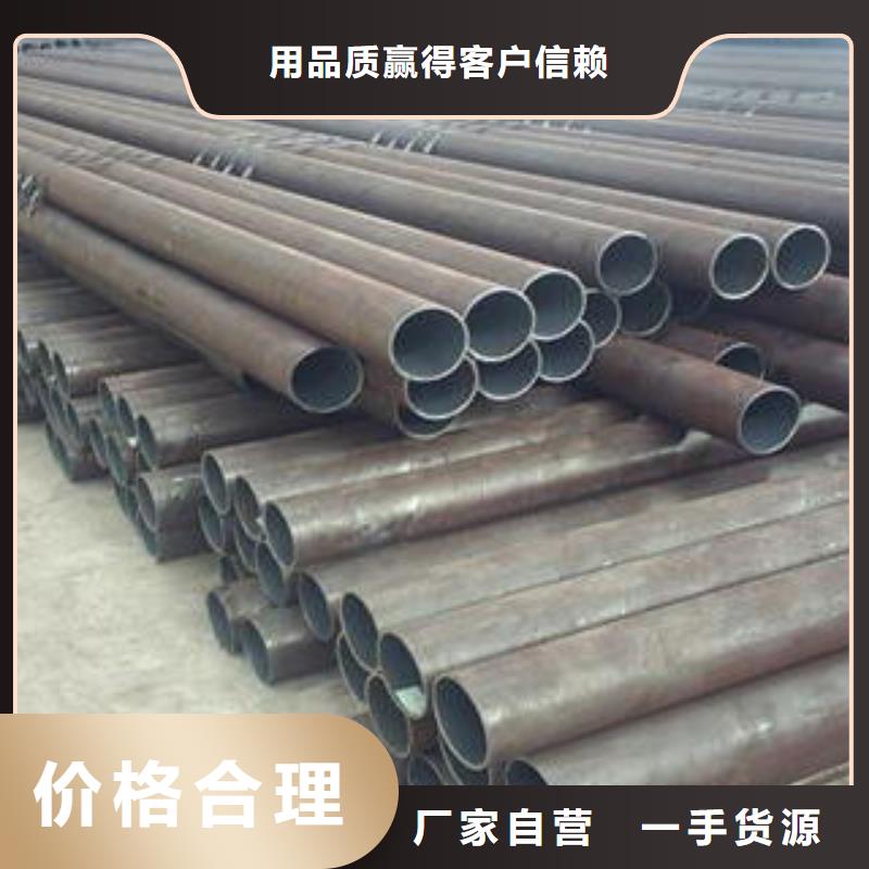 合金鋼管,直縫鋼管
價格低