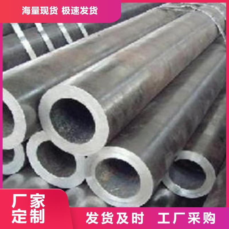 合金鋼管無縫鋼管可定制有保障