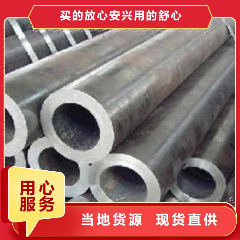 合金鋼管,合金管免費安裝