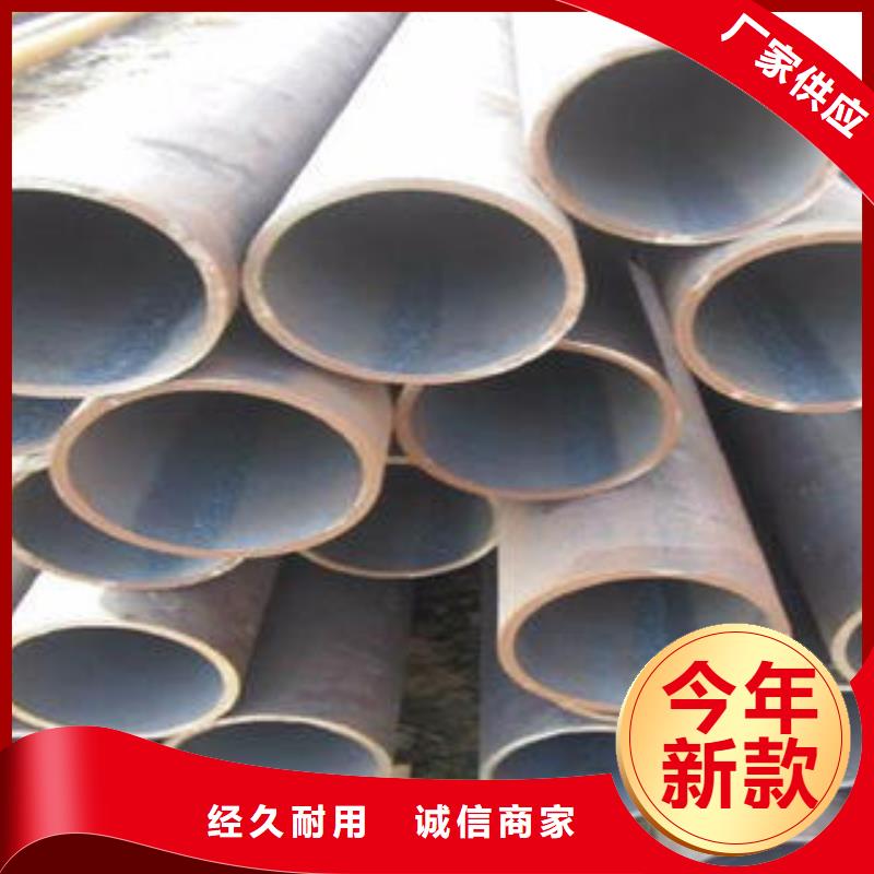 合金鋼管_流體管快速發(fā)貨