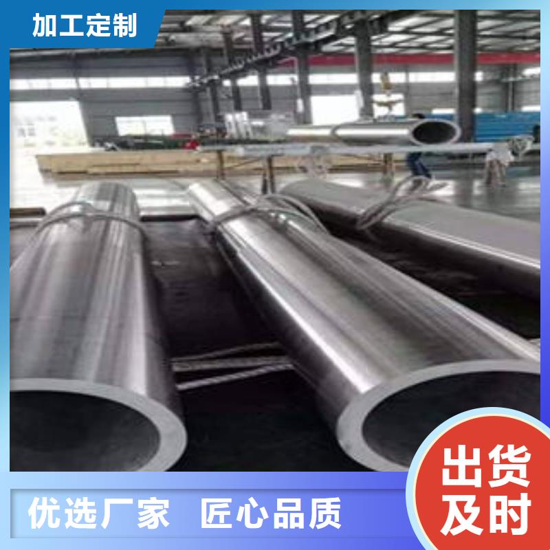 合金管视频-新乡市合金管-【同城】可服务区域长垣|封丘|濮阳|洛阳|漯河|三门峡