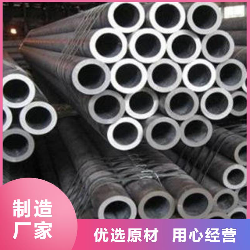 合金鋼管直縫鋼管好品質(zhì)用的放心