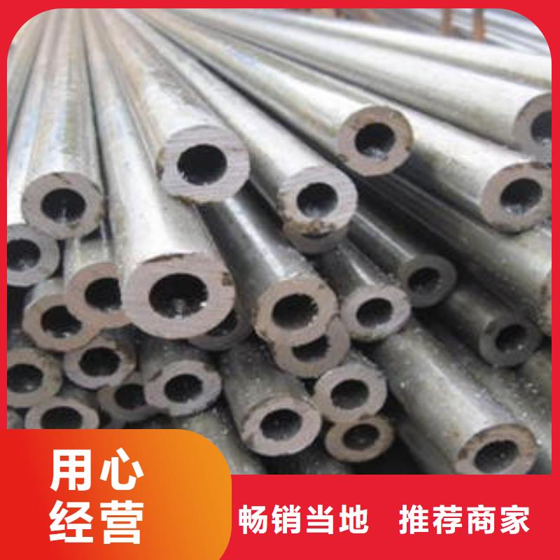 合金鋼管給排水流體管多年廠家可靠