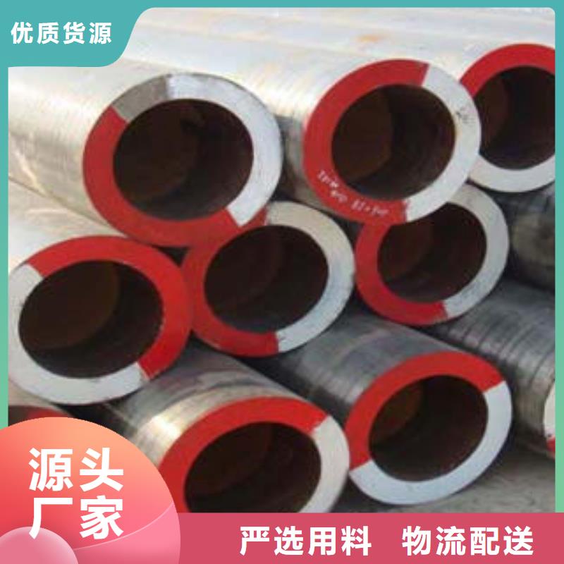 【合金鋼管】20#流體管實體誠信廠家