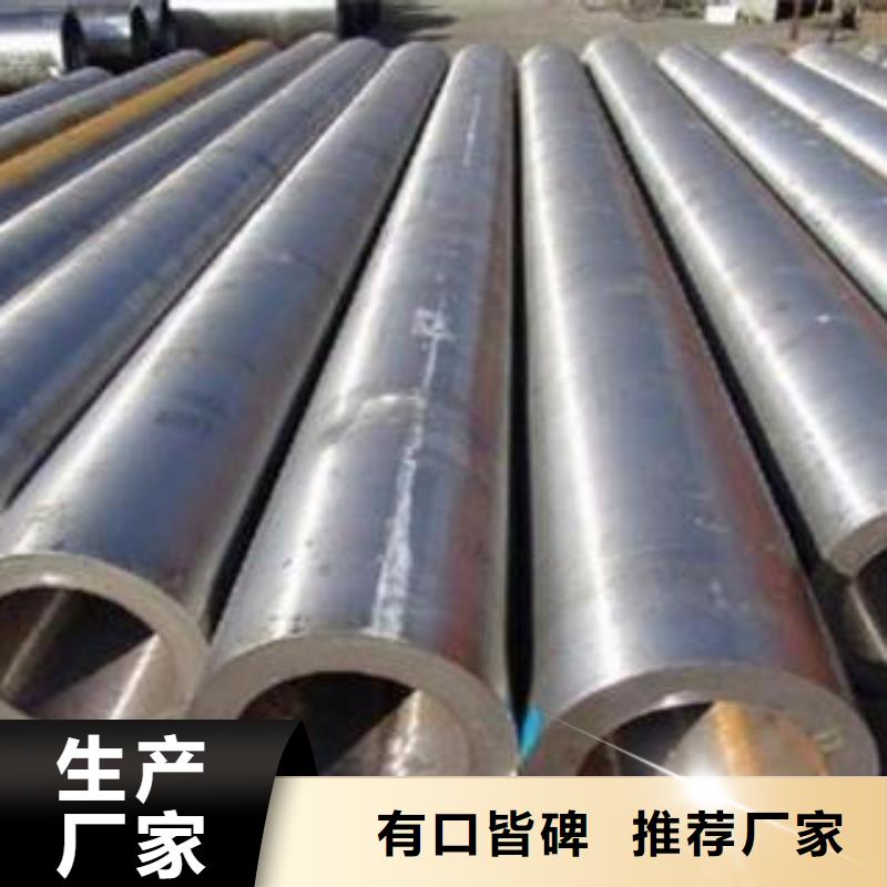 合金管视频-赤峰|乌海|呼和浩特|锡林郭勒钢兴合金管_ 钢兴钢管
(鄂尔多斯市分公司)
