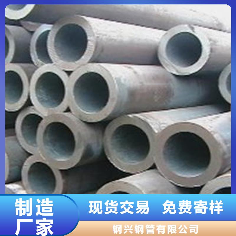 合金管视频-赤峰|乌海|呼和浩特|锡林郭勒钢兴合金管_ 钢兴钢管
(鄂尔多斯市分公司)