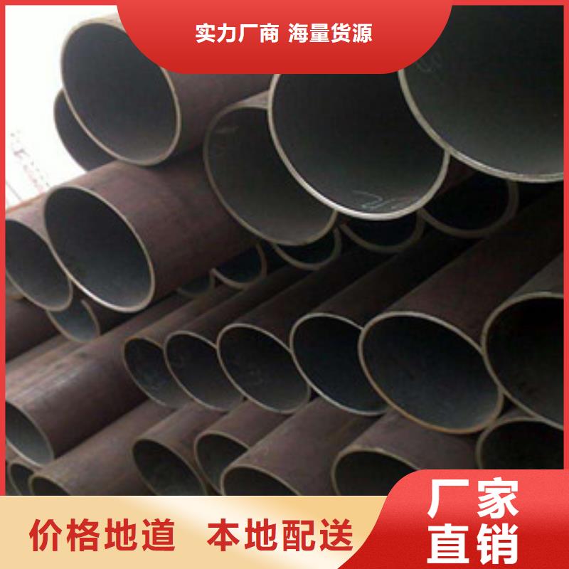 直縫管_直縫鋼管
隨到隨提