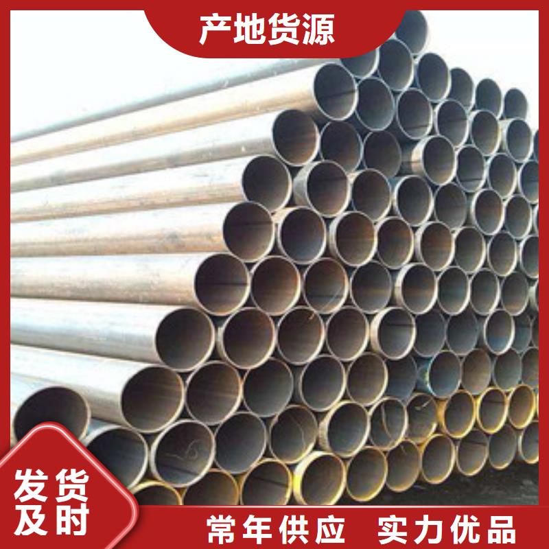 35號無縫鋼管銷售電話