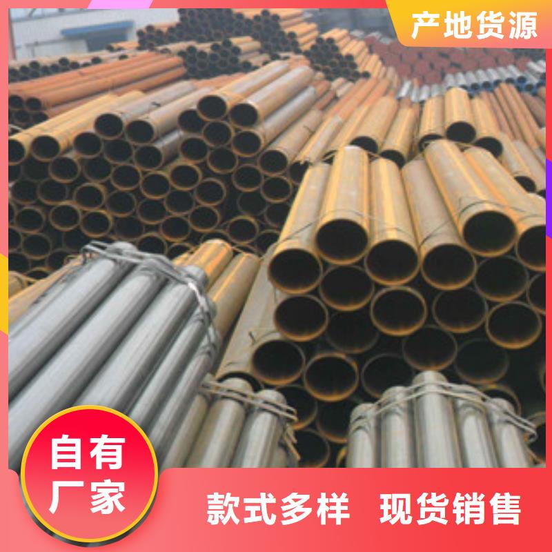 20號無縫鋼管專業銷售