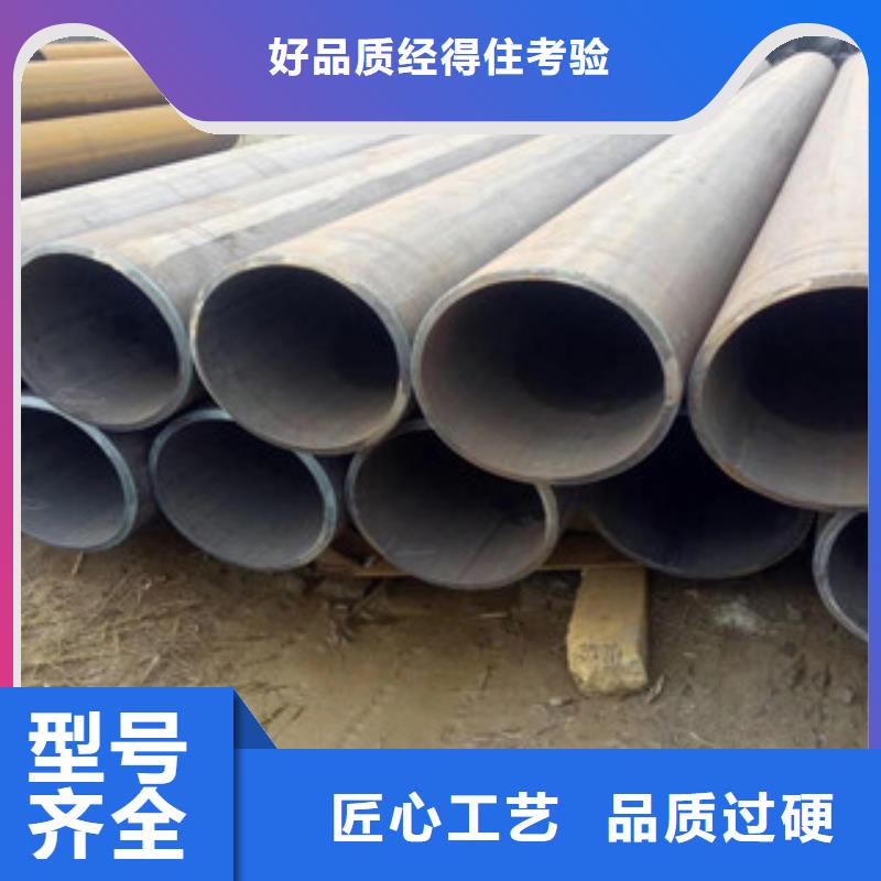 35號無縫鋼管銷售電話