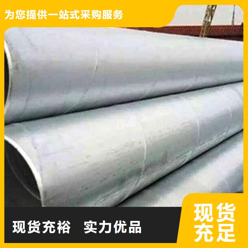 螺旋管_工業焊管自主研發
