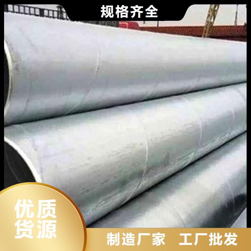螺旋管-合金管廠家質量過硬