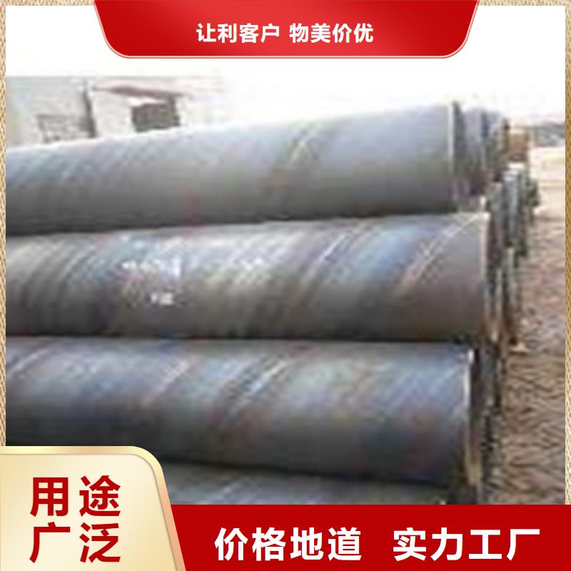 螺旋管防腐鋼管現貨實拍