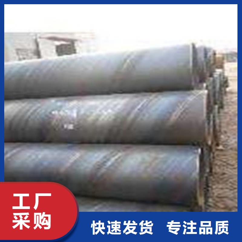 螺旋管12Mn無縫鋼管廠家直發(fā)
