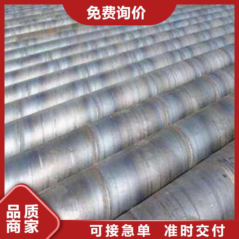 螺旋管【防腐管】支持貨到付清