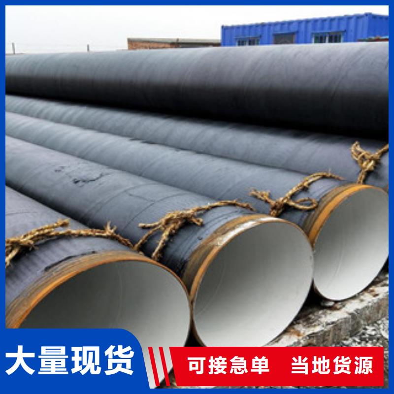 【螺旋管無縫鋼管質量牢靠】