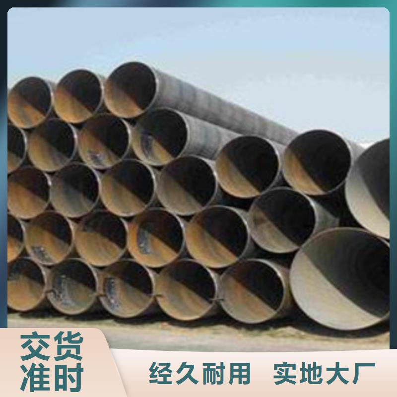 螺旋管【直縫鋼管】海量庫存