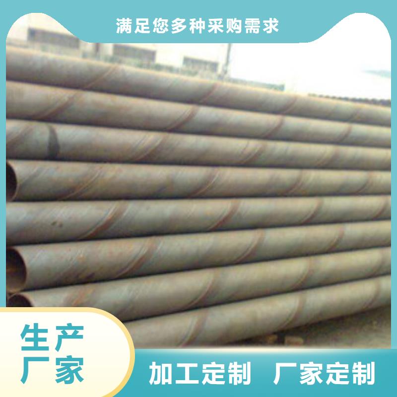 【螺旋管】10#輸送流體管廠家直銷售后完善