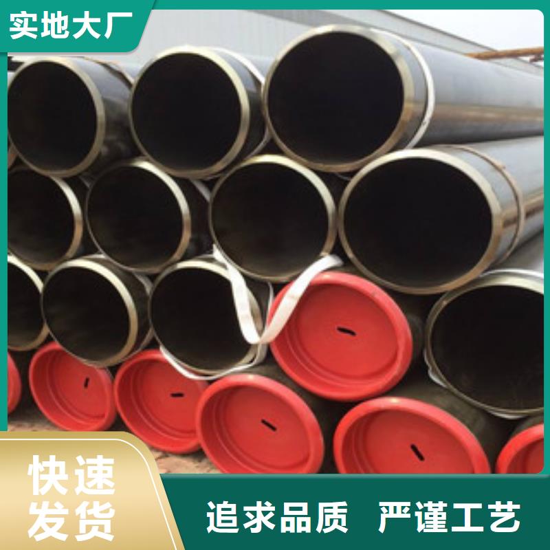 大口徑鋼管合金管一對一為您服務(wù)