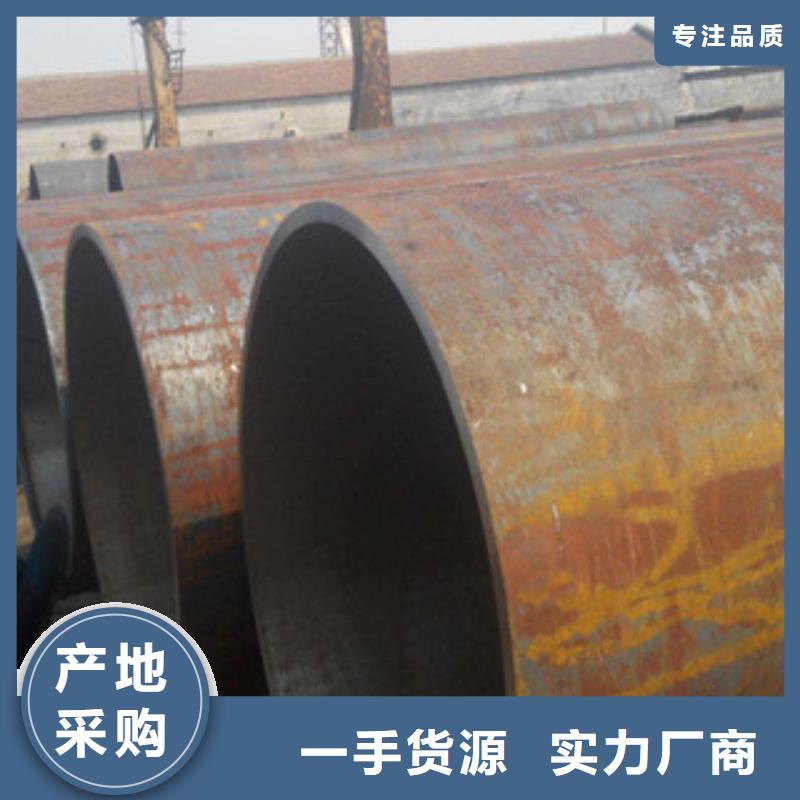 大口徑鋼管合金鋼管實拍展現