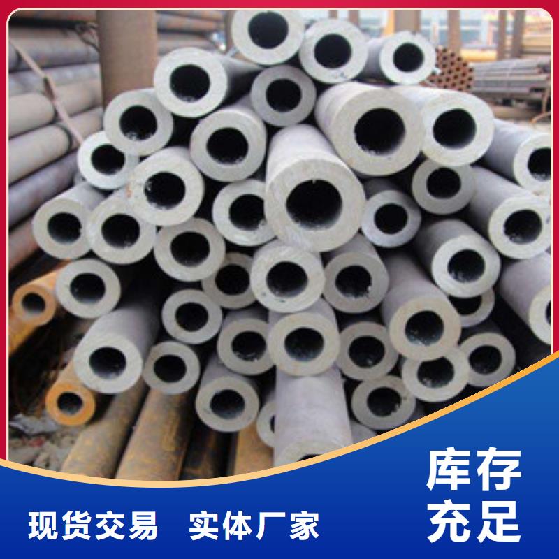 大口徑鋼管合金管一對一為您服務(wù)