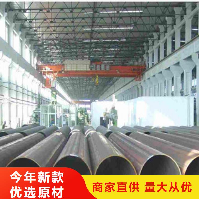 大口徑鋼管給排水流體管設備齊全支持定制