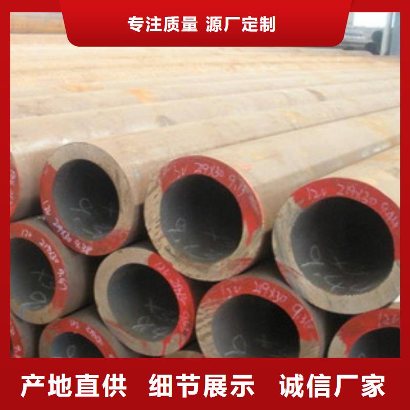 大口徑鋼管-合金管多種款式可隨心選擇