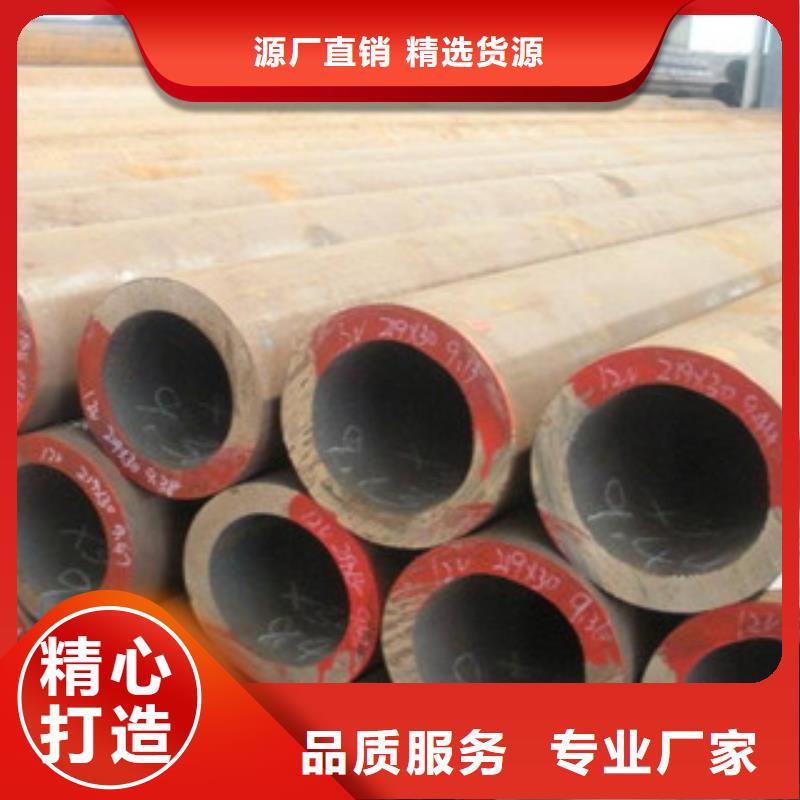 大口徑鋼管無縫鋼管實力工廠