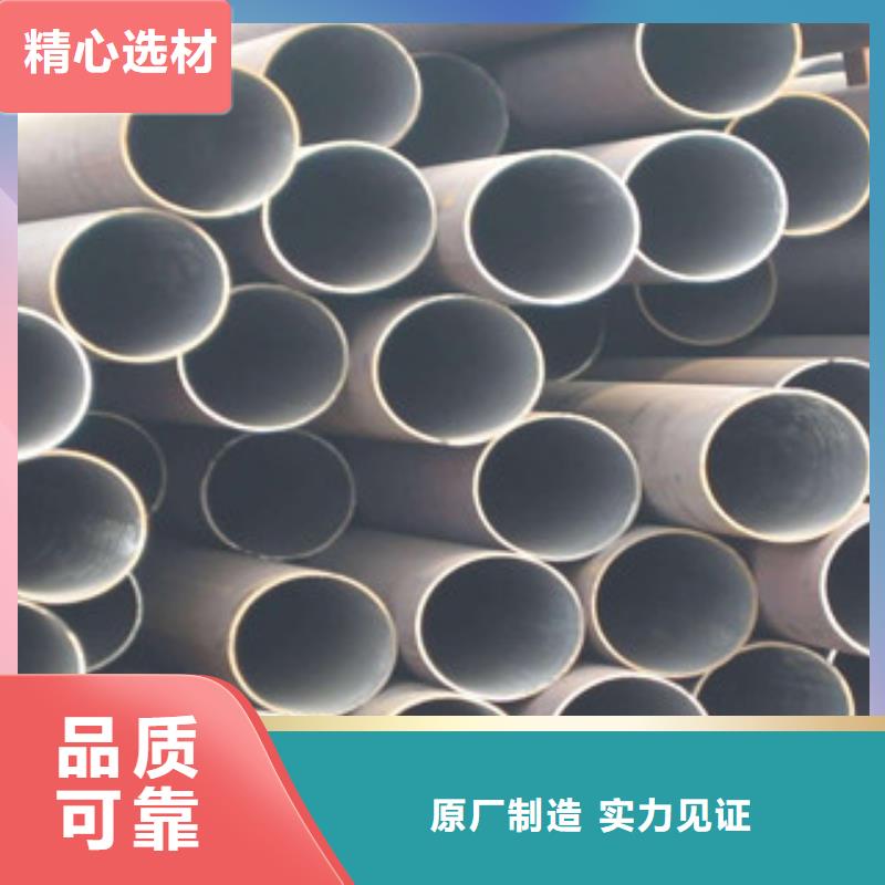 合金管视频-江苏省无锡市钢兴合金管可服务区域宜兴|崇安|南京|苏州|徐州|连云港|常州等