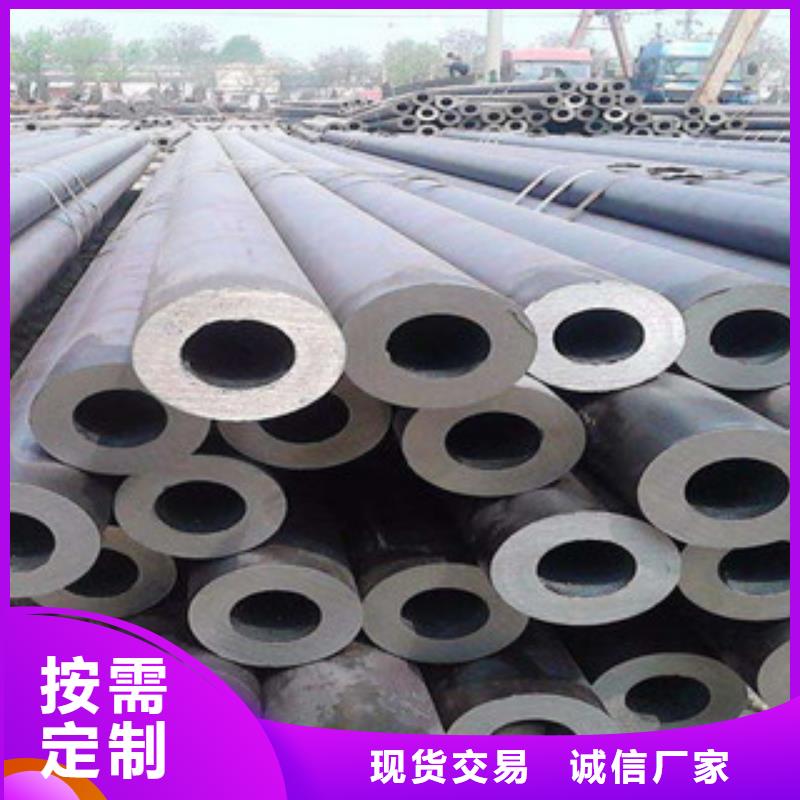 大口徑鋼管給排水流體管大品牌值得信賴