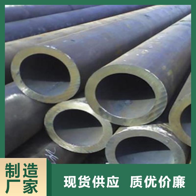 合金管视频-咸安|通山|鄂州|孝感|荆州|随州|黄石合金管专业信赖厂家-钢兴钢管
(咸宁市分公司)