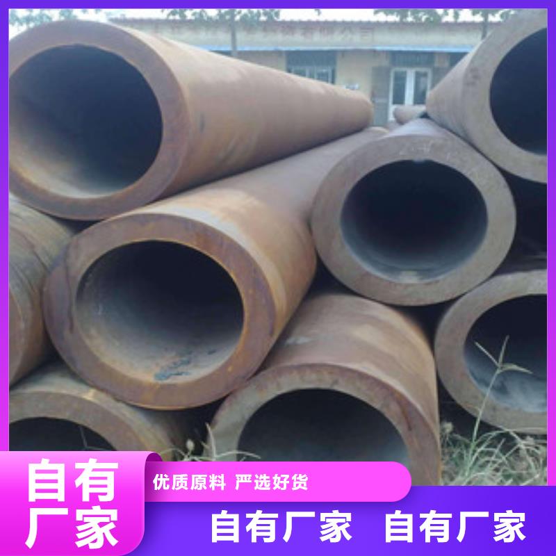 大口徑鋼管無縫鋼管實力工廠