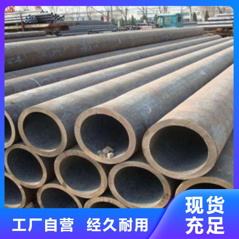 大口徑鋼管無縫鋼管實力工廠