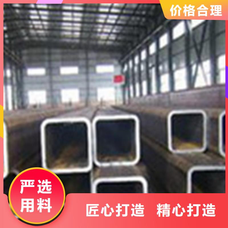 方矩管工業(yè)焊管批發(fā)供應(yīng)
