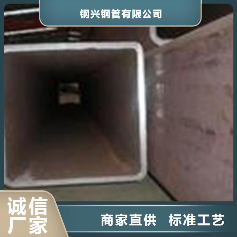 方矩管無縫鋼管
質量為本