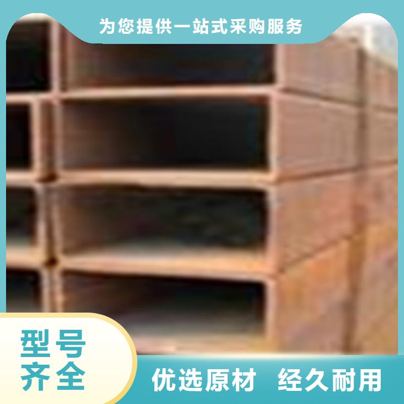 方矩管,合金管質(zhì)量優(yōu)選