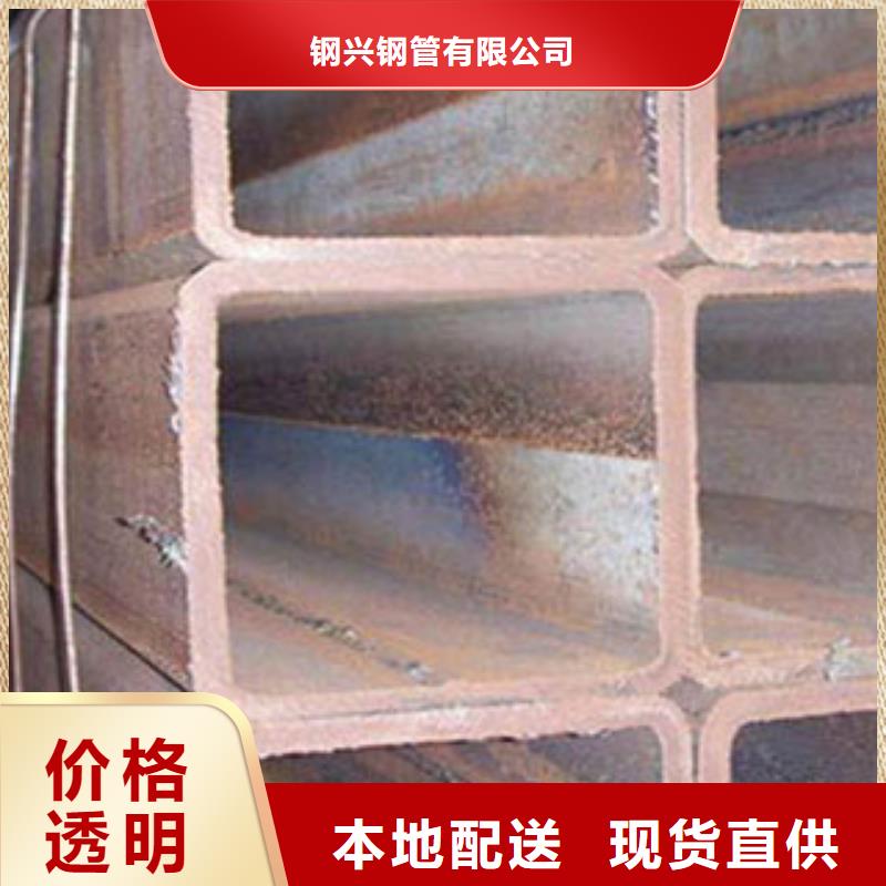 合金管视频-合金管(钢兴)覆盖地域吉林省延边|通化|辽源|四平